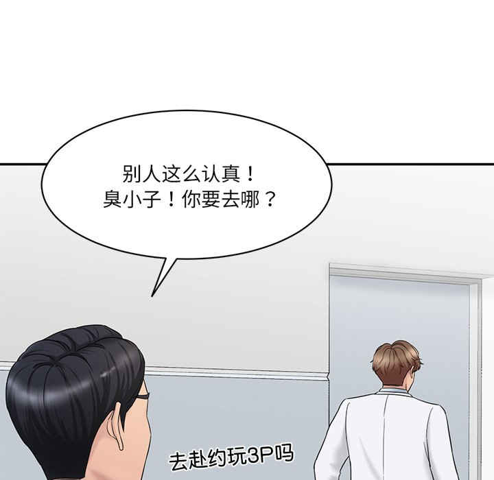 情迷研究室/神秘香味研究室