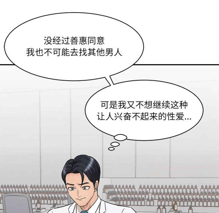 情迷研究室/神秘香味研究室