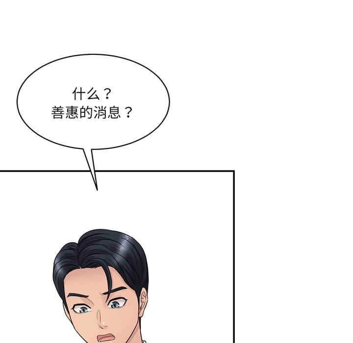 情迷研究室/神秘香味研究室