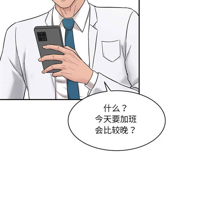 情迷研究室/神秘香味研究室