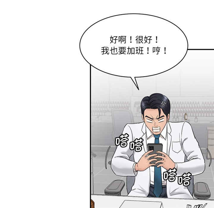 情迷研究室/神秘香味研究室