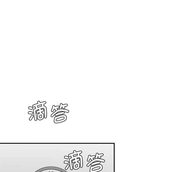 情迷研究室/神秘香味研究室