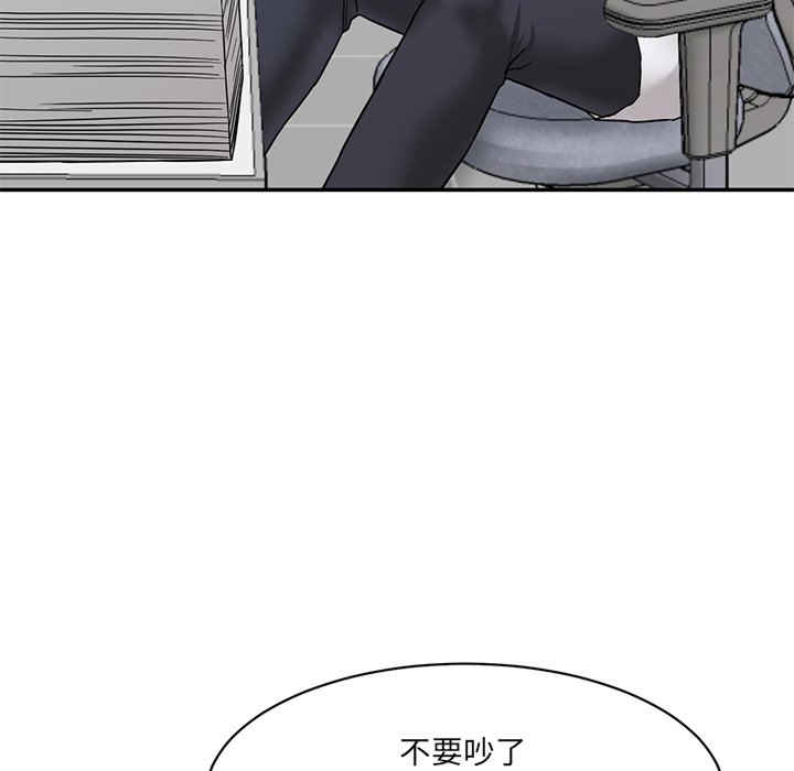 情迷研究室/神秘香味研究室