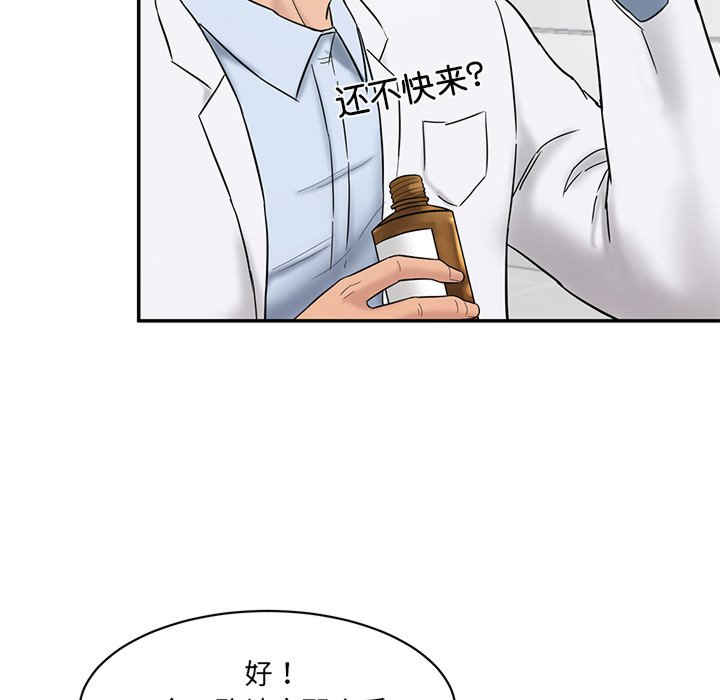 情迷研究室/神秘香味研究室