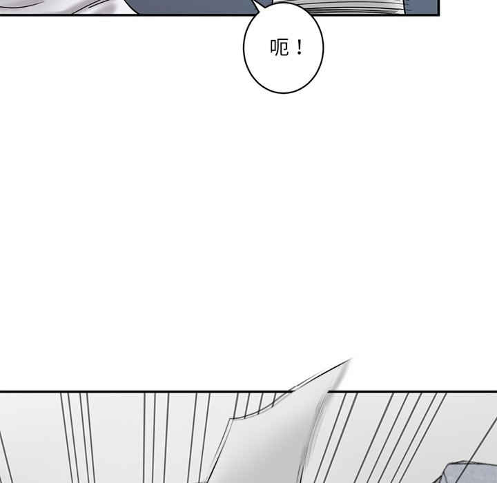 情迷研究室/神秘香味研究室