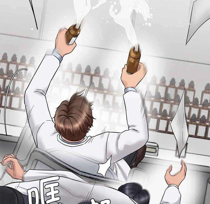 情迷研究室/神秘香味研究室