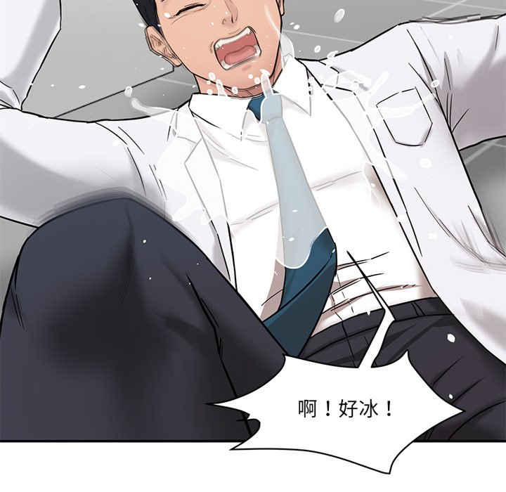 情迷研究室/神秘香味研究室