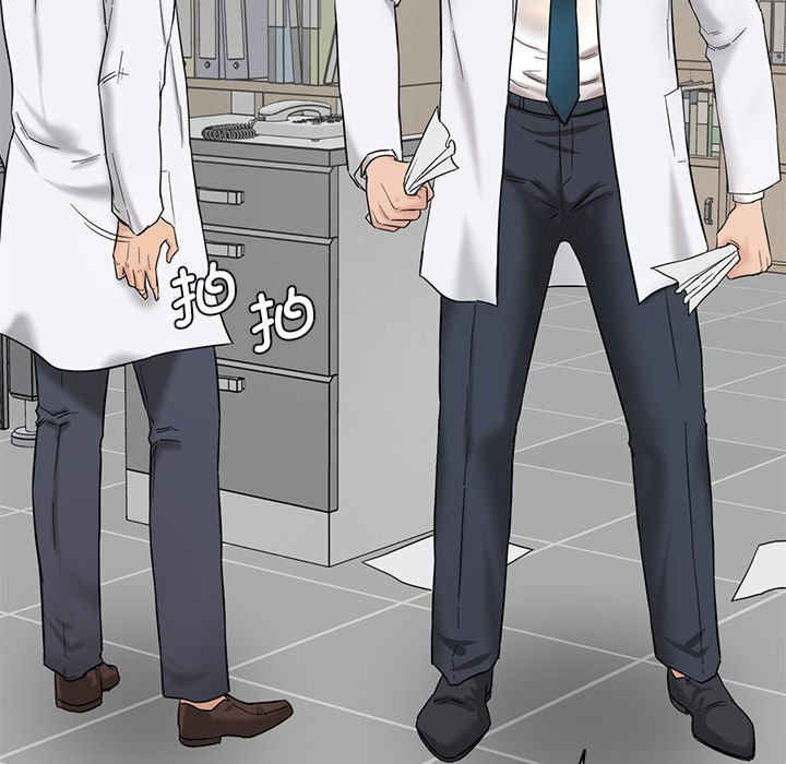 情迷研究室/神秘香味研究室