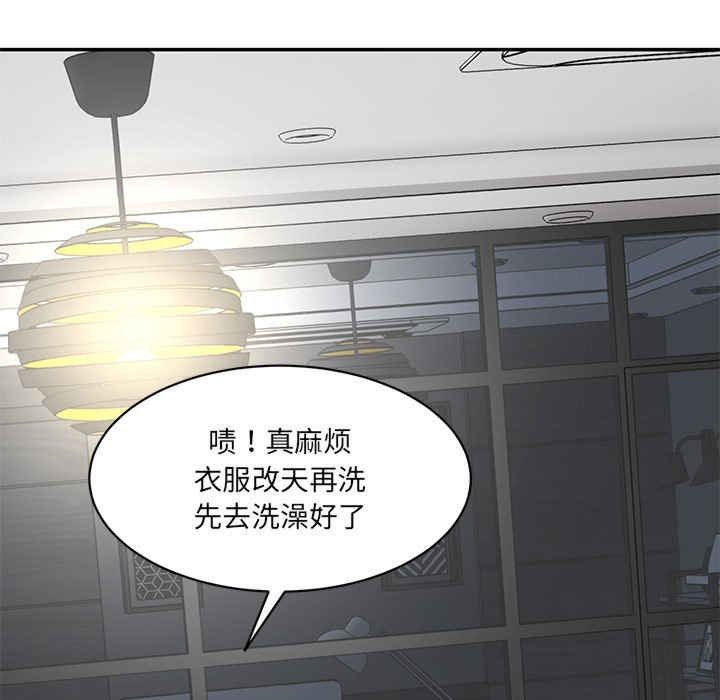 情迷研究室/神秘香味研究室