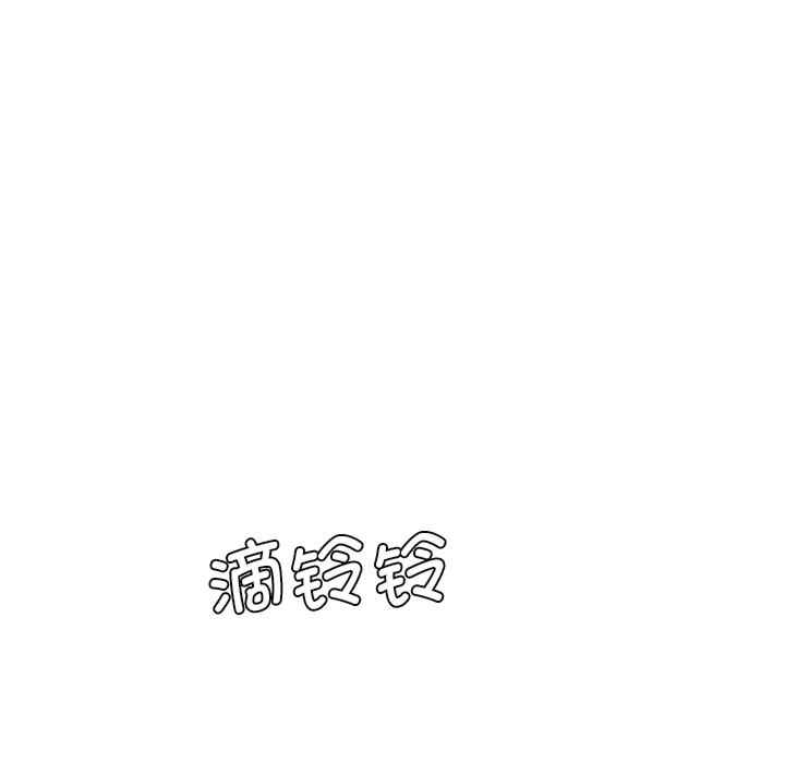 情迷研究室/神秘香味研究室