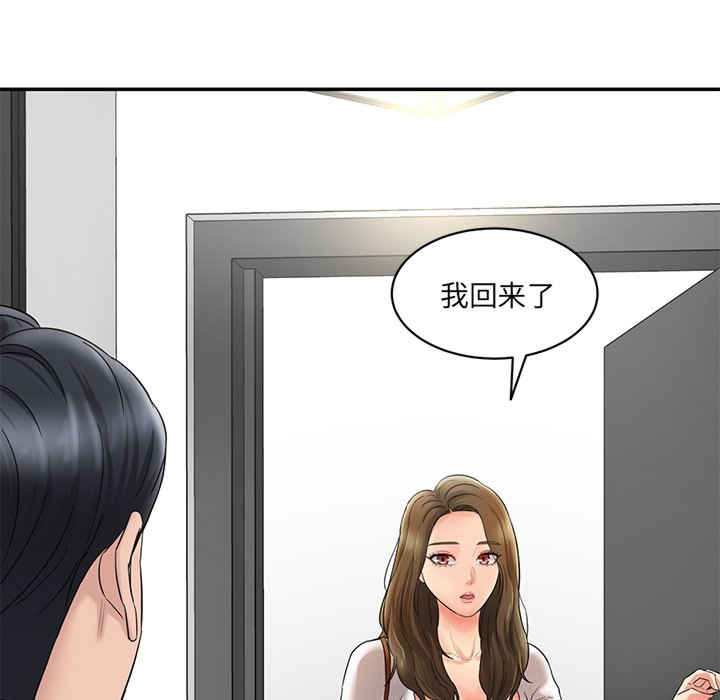 情迷研究室/神秘香味研究室