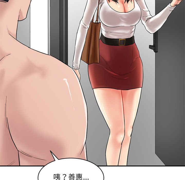 情迷研究室/神秘香味研究室