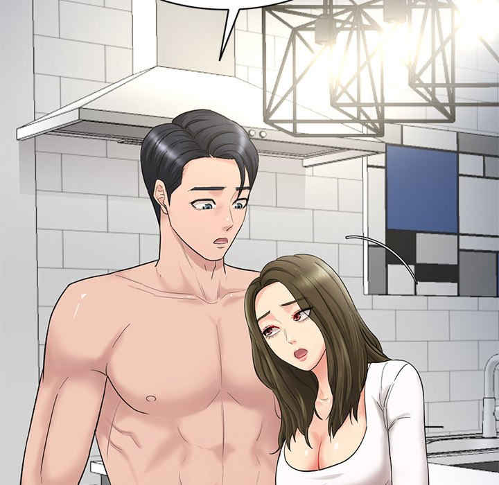 情迷研究室/神秘香味研究室