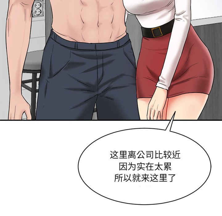 情迷研究室/神秘香味研究室