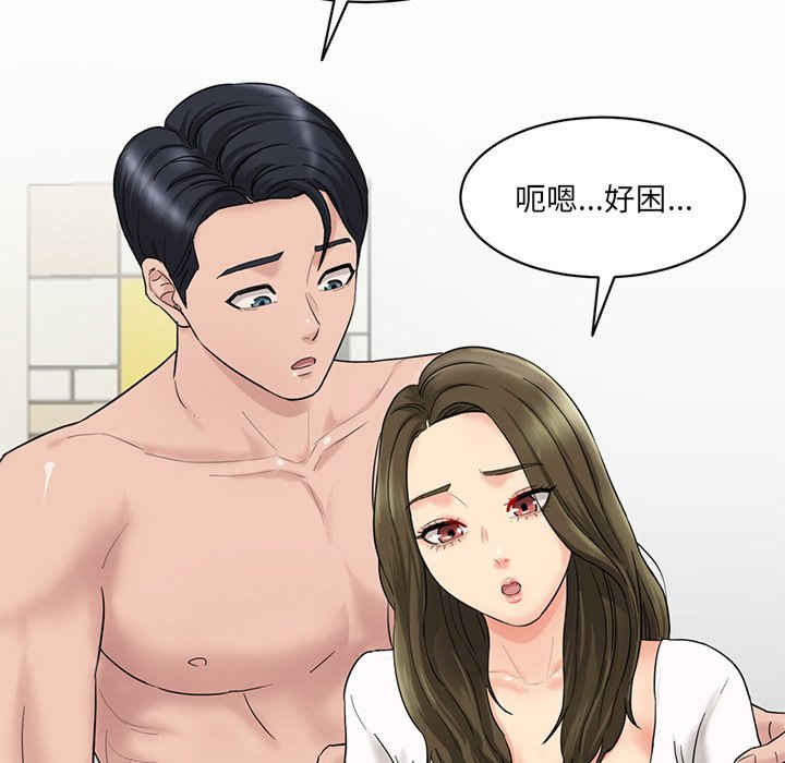 情迷研究室/神秘香味研究室