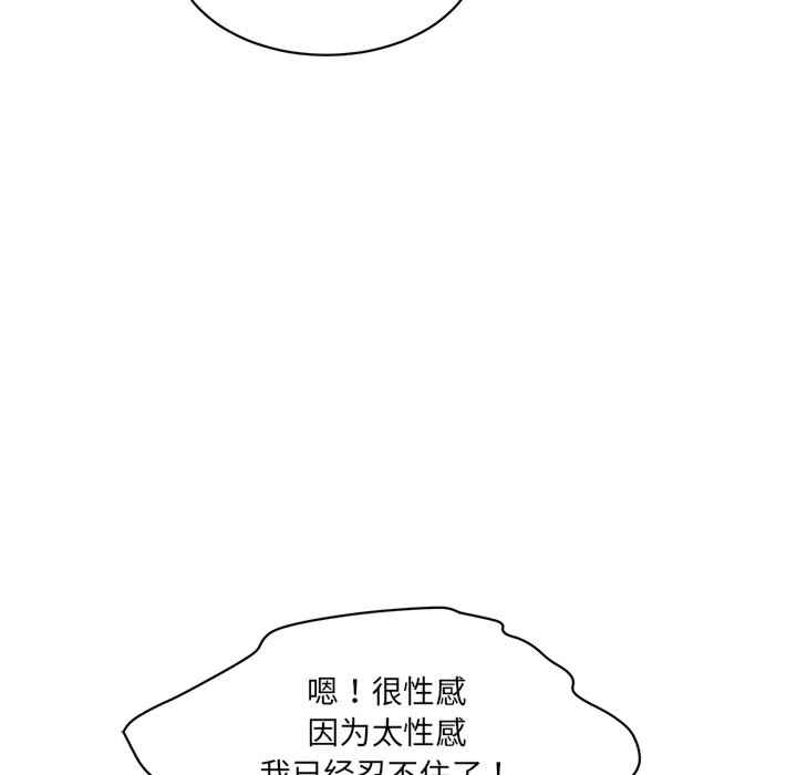 情迷研究室/神秘香味研究室