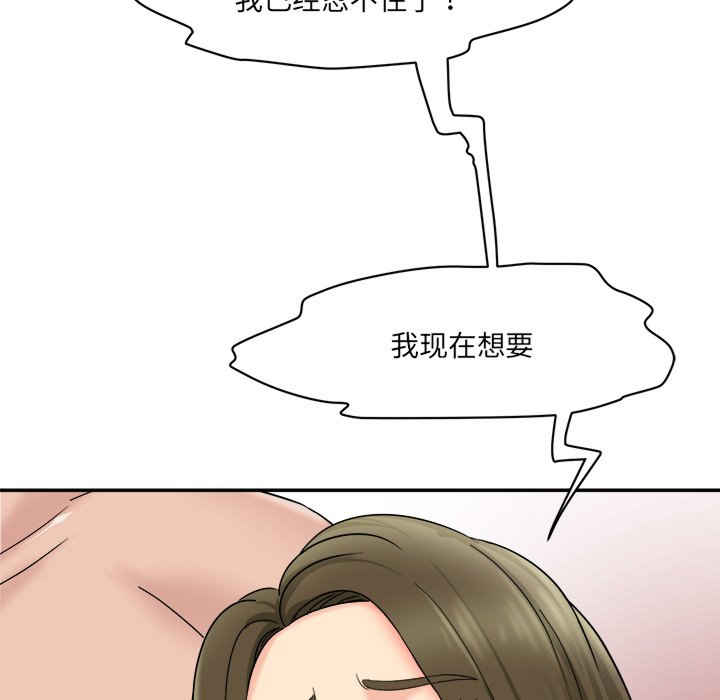 情迷研究室/神秘香味研究室