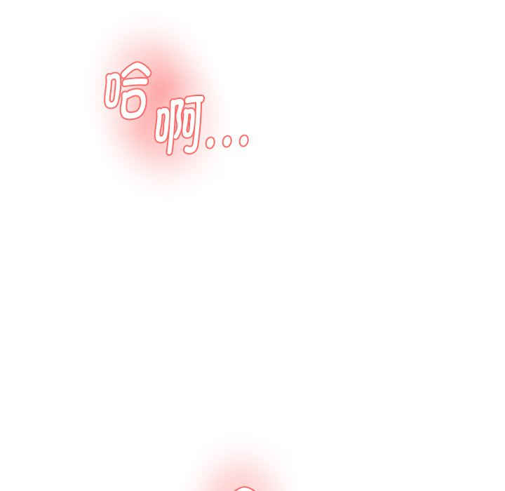 情迷研究室/神秘香味研究室