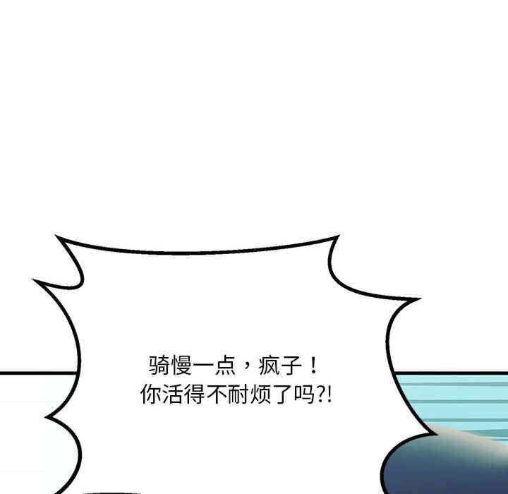 不正常关系/走味的初恋