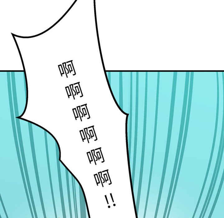 不正常关系/走味的初恋