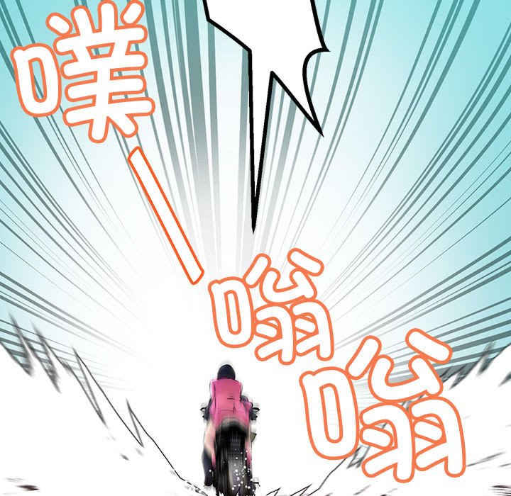 不正常关系/走味的初恋