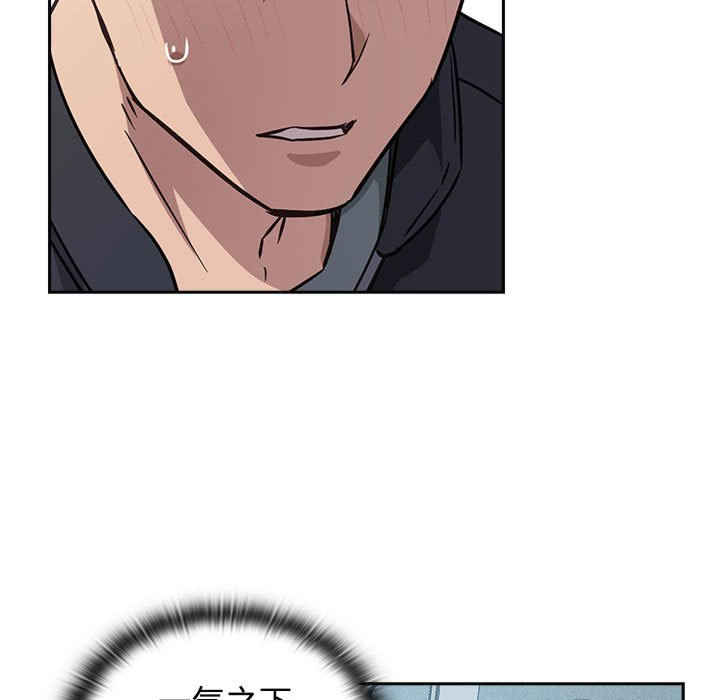 受害者联盟/四人同居太拥挤