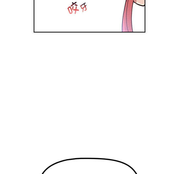 受害者联盟/四人同居太拥挤