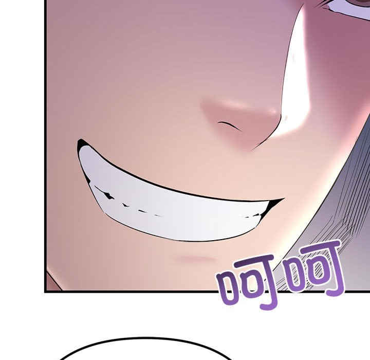 不正常关系/走味的初恋