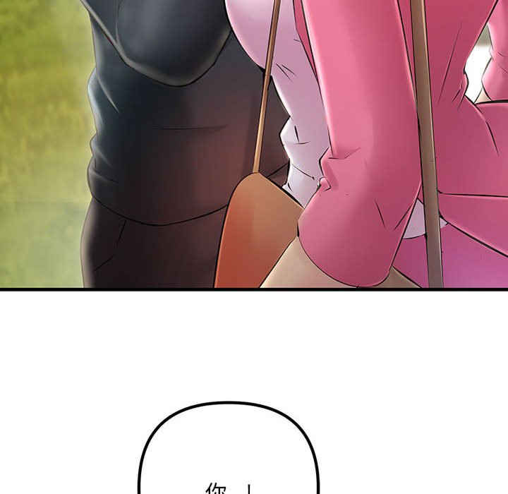 不正常关系/走味的初恋