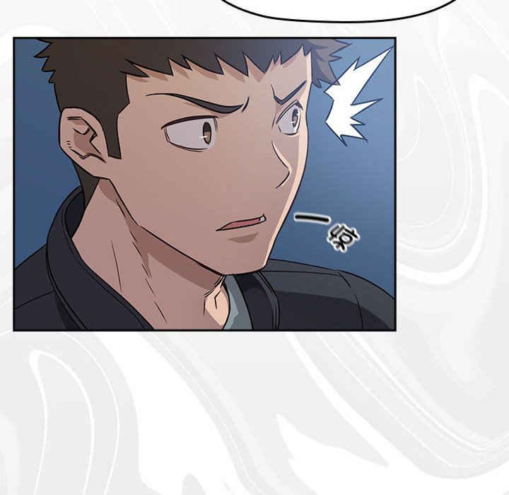 受害者联盟/四人同居太拥挤