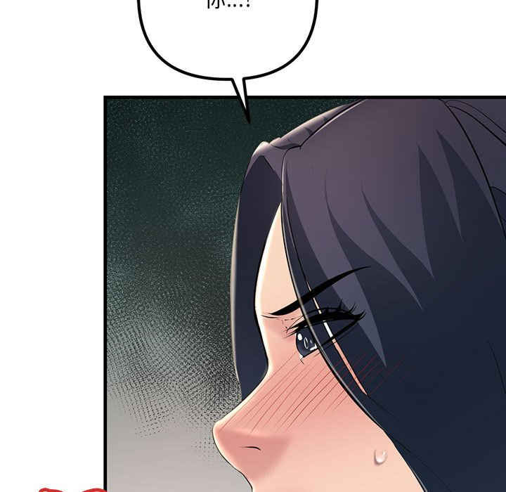 不正常关系/走味的初恋