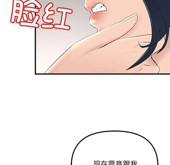 不正常关系/走味的初恋