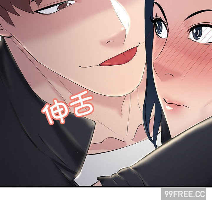 不正常关系/走味的初恋