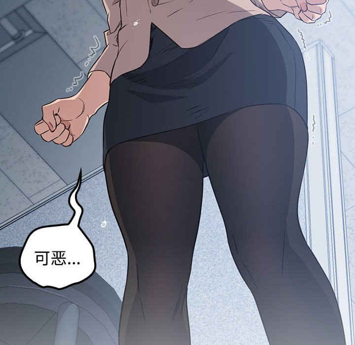 受害者联盟/四人同居太拥挤