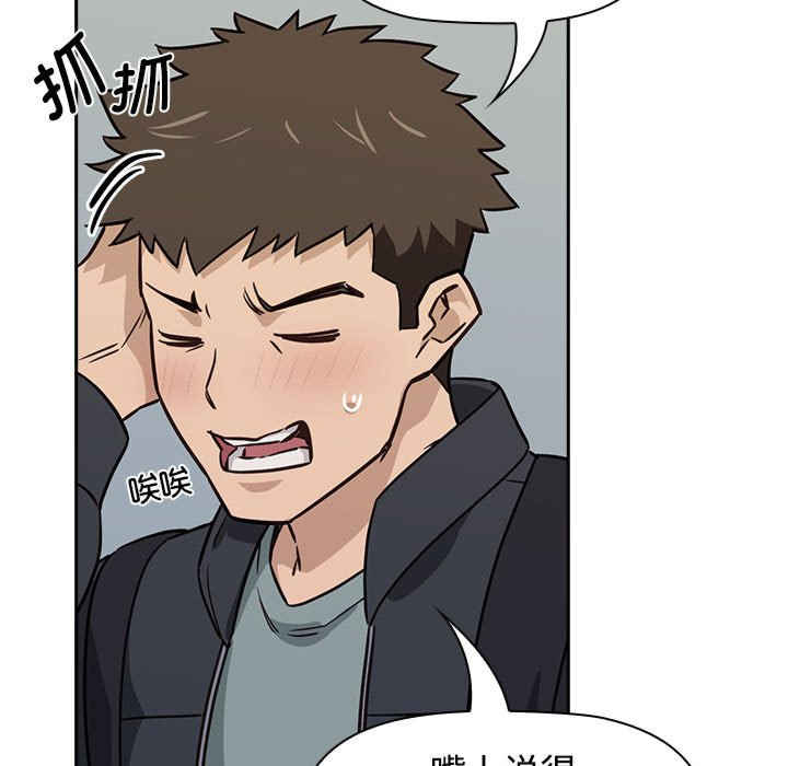 受害者联盟/四人同居太拥挤