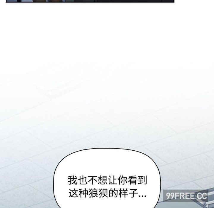 受害者联盟/四人同居太拥挤