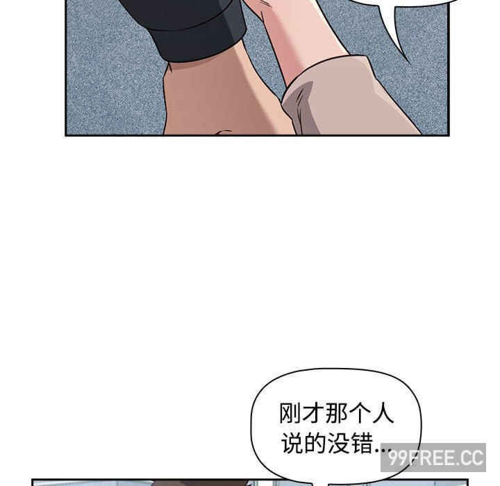 受害者联盟/四人同居太拥挤