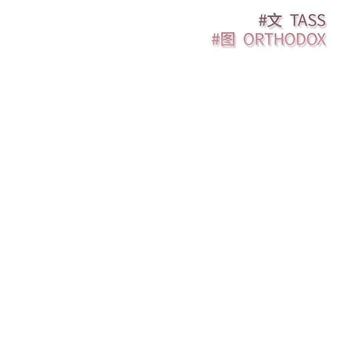 受害者联盟/四人同居太拥挤