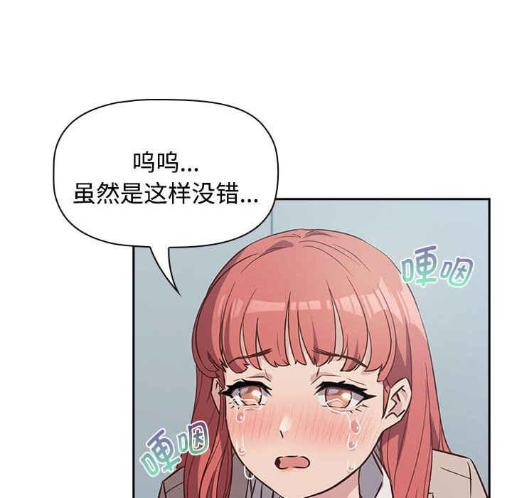 受害者联盟/四人同居太拥挤