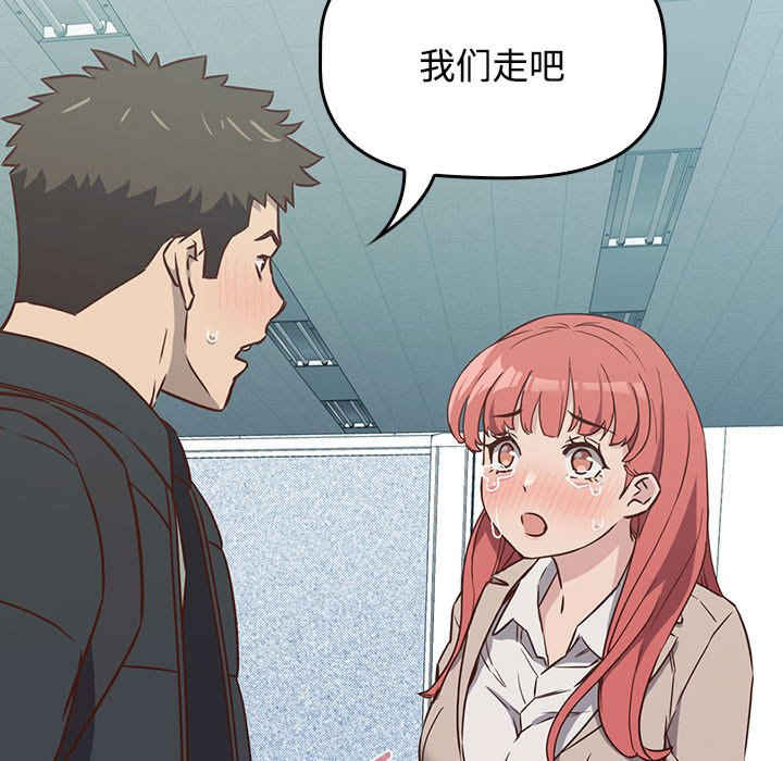 受害者联盟/四人同居太拥挤