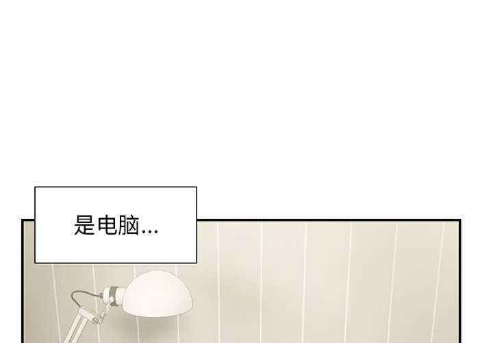 失忆初体验/第一次失忆