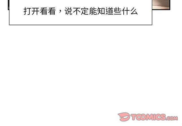 失忆初体验/第一次失忆