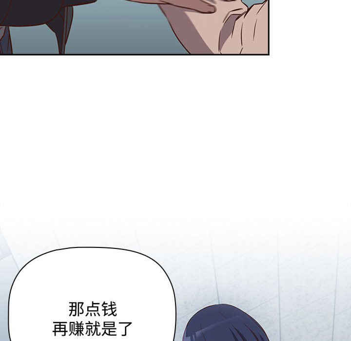 受害者联盟/四人同居太拥挤