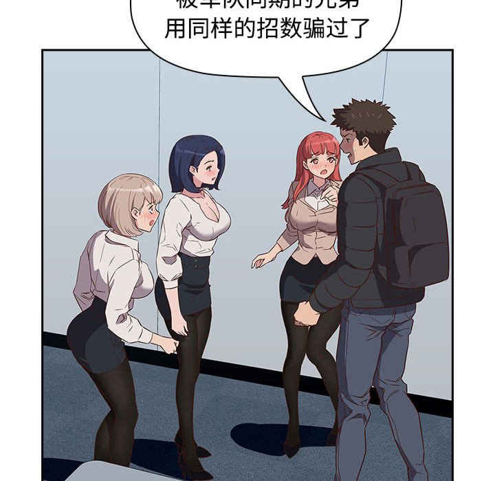 受害者联盟/四人同居太拥挤