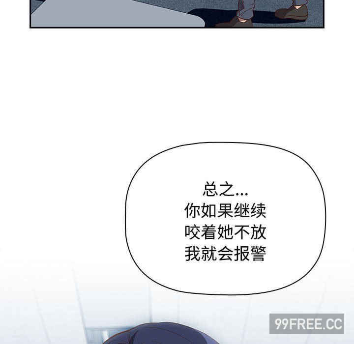 受害者联盟/四人同居太拥挤