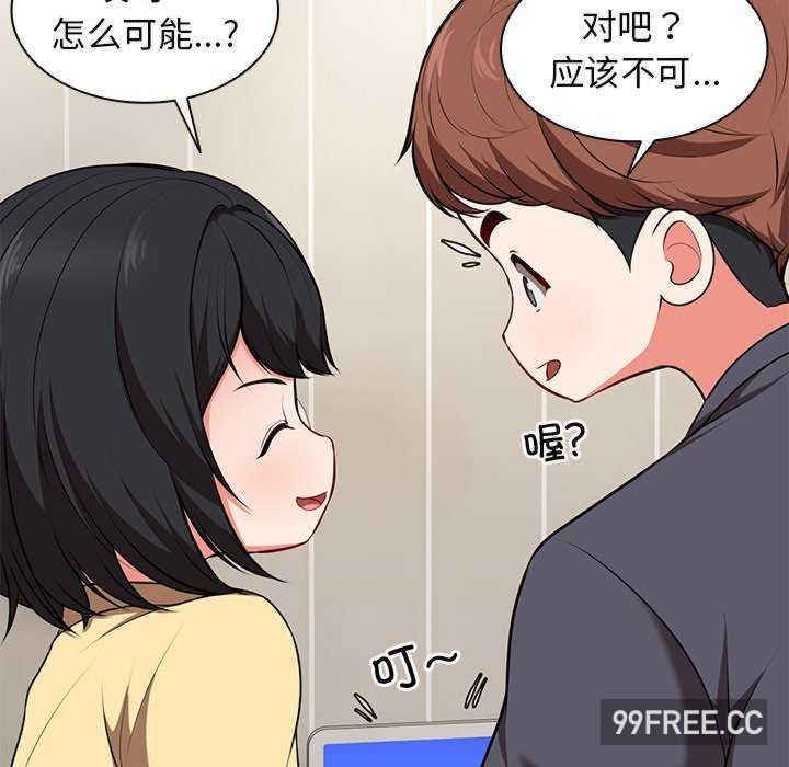 失忆初体验/第一次失忆