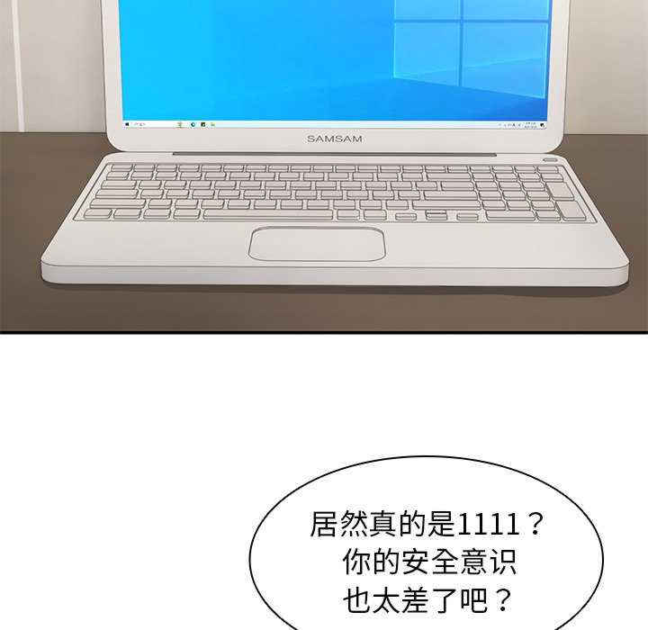 失忆初体验/第一次失忆