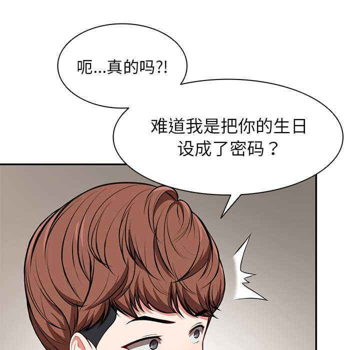 失忆初体验/第一次失忆