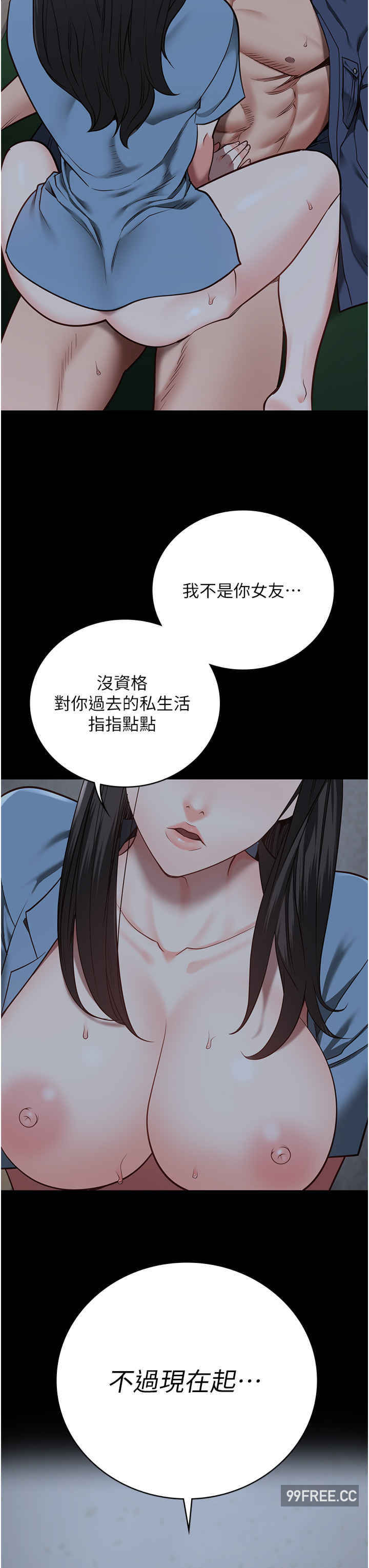 监狱女囚