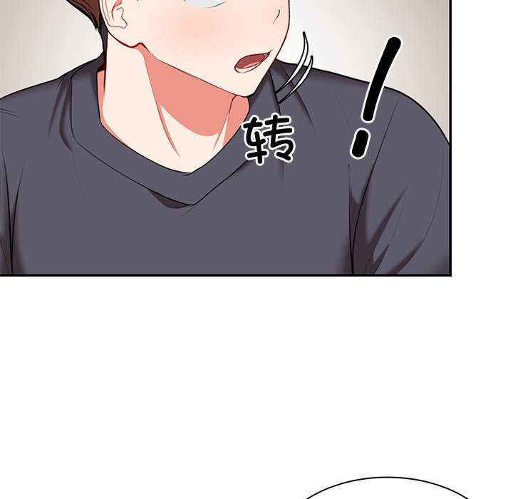 失忆初体验/第一次失忆